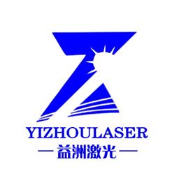 濟南益洲激光科技有限公司Logo