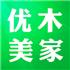 武汉市优木美家家具有限公司Logo