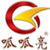 南昌呱呱亮涂料有限公司Logo