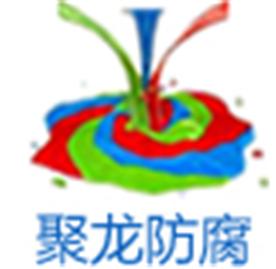 大城县二姑院聚龙涂料厂Logo