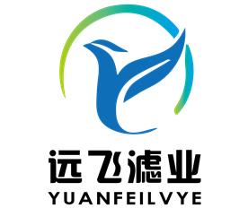 固安县远飞过滤器材厂Logo