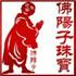 南京聚奢网络科技有限公司济南分公司Logo