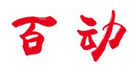 西安经济技术开发区百动机械设备销售部Logo
