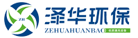 陕西泽华环保设备有限公司Logo