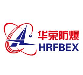 武汉新华荣防爆电器有限公司Logo