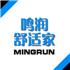 上海润鸣建设发展有限公司Logo