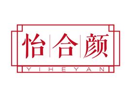 东阿怡和颜阿胶制品销售有限公司Logo