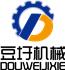 上海豆圩机械制造有限公司Logo