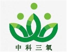 青岛中科三氧净化设备有限公司Logo