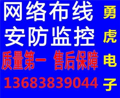 鄭州監(jiān)控安裝紅外遠(yuǎn)程攝像機(jī)