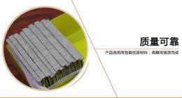 索固家裝五金鋼排釘批發(fā) 裝飾裝潢專用st釘