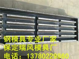 馬路溝蓋板鋼摸具又名