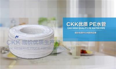 2分CKK纯水机水管 饮水机管线 净水配件厂家
