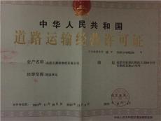 成都到南通物流貨運專線