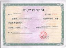 成都到青島物流貨運(yùn)專線