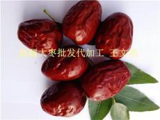 产地收购新疆骏枣价格