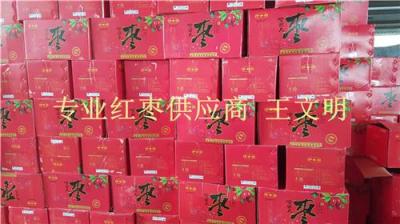 正宗若羌紅棗產(chǎn)地批發(fā)市場在哪