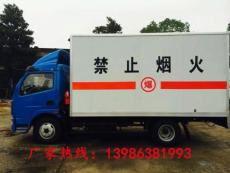 東風4米藍牌廂式氣瓶運輸車新D6