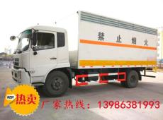 東風(fēng)廂式6米瓶裝氣體液化氣運輸車