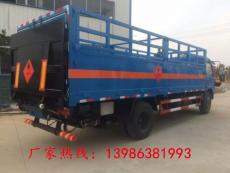 西昌6米4高欄乙炔氣瓶專用車價格
