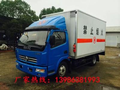 東風4米藍牌廂式氣瓶運輸車新D6