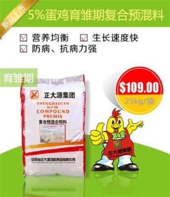 牛羊预混料 牛羊饲料 最强饲料来袭
