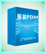 打版软件 制版软件