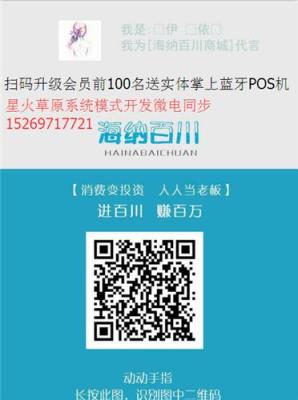 P2P網貸系統(tǒng)開發(fā)全球分紅分銷系統(tǒng)開發(fā)