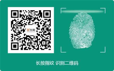 P2P網貸系統(tǒng)開發(fā)全球分紅分銷系統(tǒng)開發(fā)