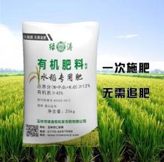 有机水稻专用肥 有机大米专用肥品牌哪个好