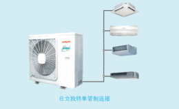 上海嘉定区江桥日立空调总代理