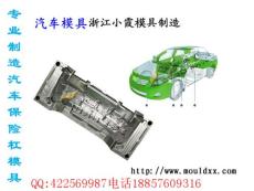 中国电动四轮车塑料模具厂家