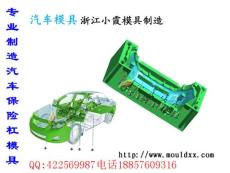专业电动三轮车塑料模具生产