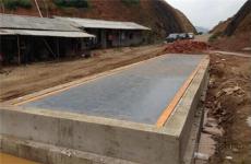 寶山電子地磅廠家直銷廟行鎮地磅批發