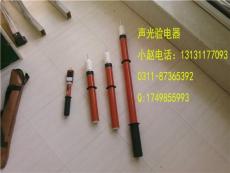 配电房验电器 高压验电器规格