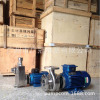 广州不锈钢水泵GLF直联式耐腐蚀泵GLF25-8D