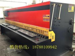 供应云南昆明QC12K-6 4000液压摆式剪板机