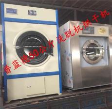 高品质工业洗衣机 大容量洗衣房设备价格