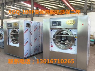 高品质工业洗衣机 大容量洗衣房设备价格
