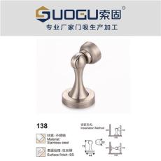 不銹鋼強(qiáng)磁門吸門檔防撞門阻 地吸墻吸兩用