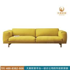 大美软装平台黄色 灰色布艺沙发J04XS006