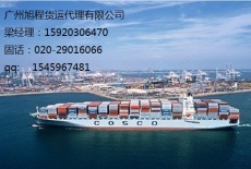 东莞到锦州海运公司