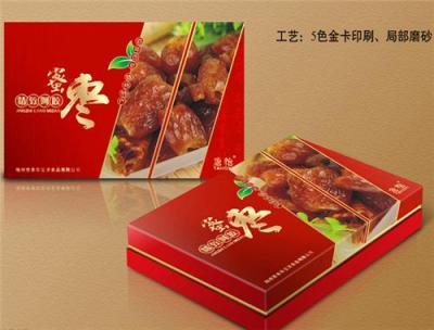 綿陽(yáng)紅棗包裝盒定制-禮品盒定做-彩盒印刷