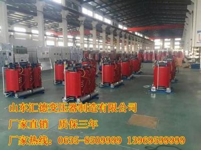 北京变压器厂