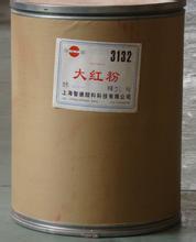 杭州回收大红粉