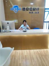 合肥包河中級會計培訓(xùn)學(xué)校在哪里