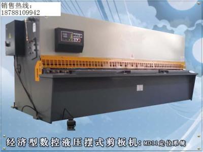 云南昆明3200mm液壓擺式剪板機質量哪家的好