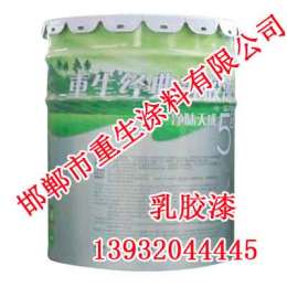 邯鄲乳膠漆