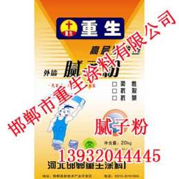 邯鄲膩?zhàn)臃?/></a></span></div>
                        <p>
                            <a id=
