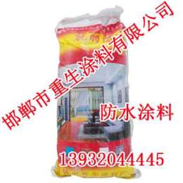 衛(wèi)生間哪種防水涂料好 邯鄲重生涂料